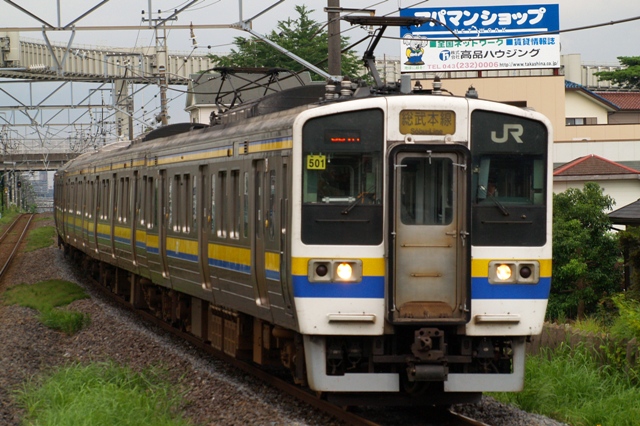 JR東日本211系